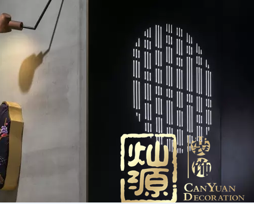 餐廳設(shè)計之裝飾效果 餐廳設(shè)計之裝飾效果