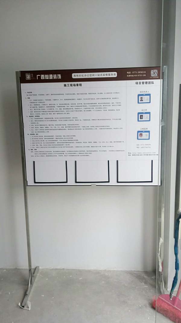 中譽鼎力辦公室裝修現場施工圖-燦源裝飾