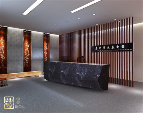 辦公室前臺裝修 辦公室前臺裝修