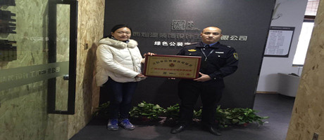 南寧裝修公司獲立信機構認證了？品質是我們的代言人