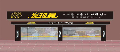 以智慧取勝，南寧店面裝修的門頭竟助他財(cái)源滾滾