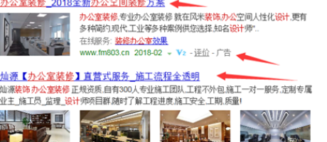 裝修平臺讓裝修公司把傳統模式搬到線上賣