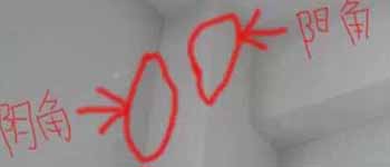 陰陽角施工好壞恰好能體現南寧裝飾公司施工人員的實力