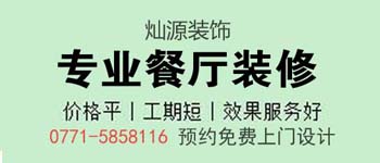 餐廳設計值那么多錢嗎？