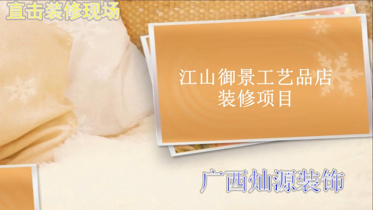 請點擊播放 請點擊播放