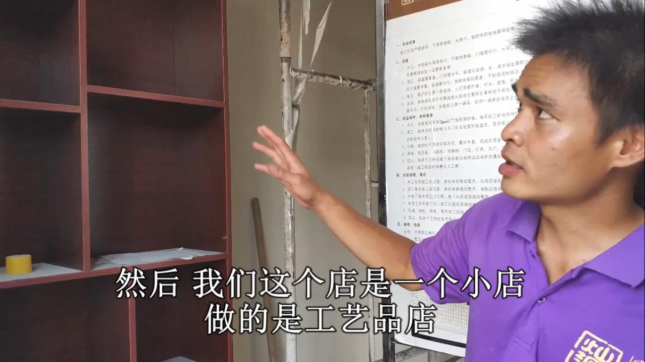 江山御景工藝品店裝修現場 南寧裝飾 江山御景工藝品店裝修現場 南寧裝飾