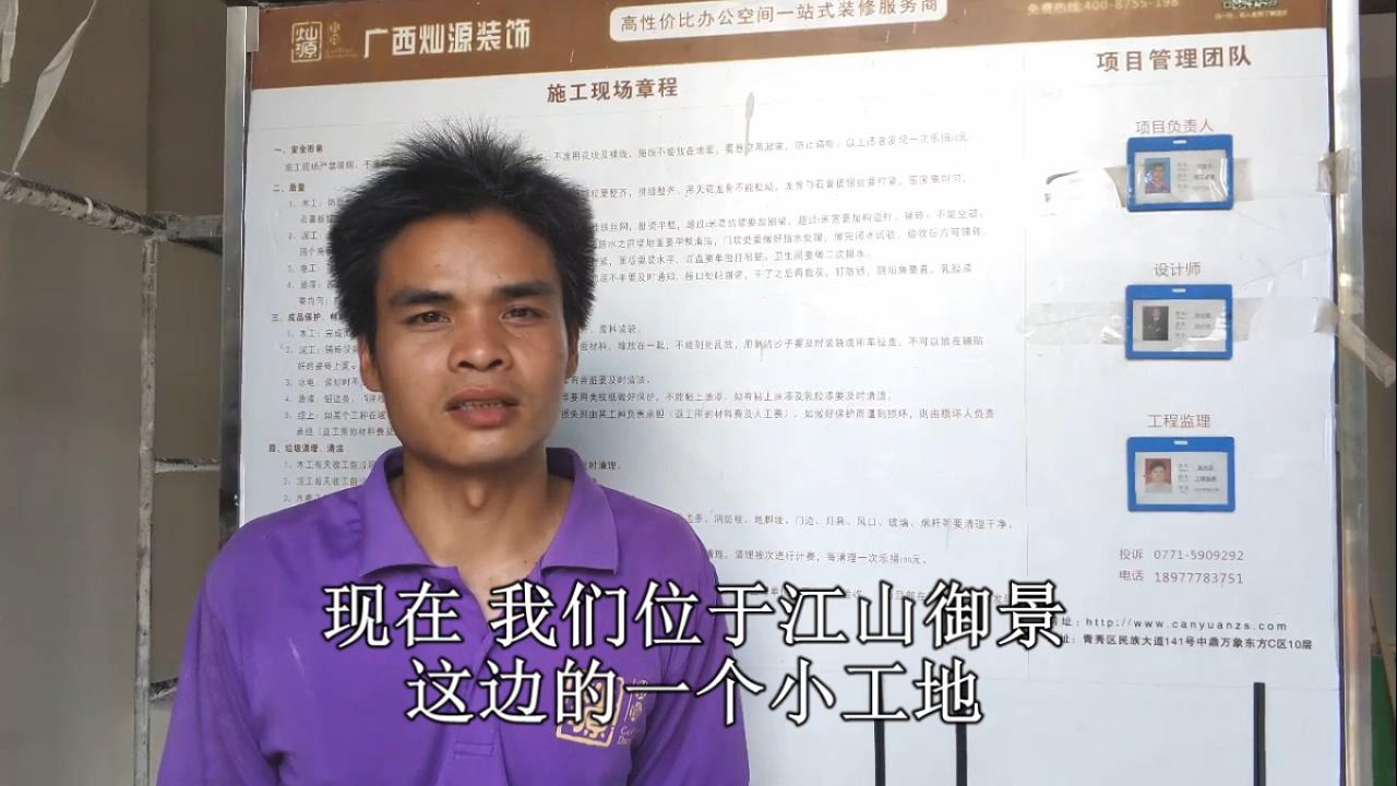 江山御景工藝品店裝修現場 南寧裝飾 江山御景工藝品店裝修現場 南寧裝飾