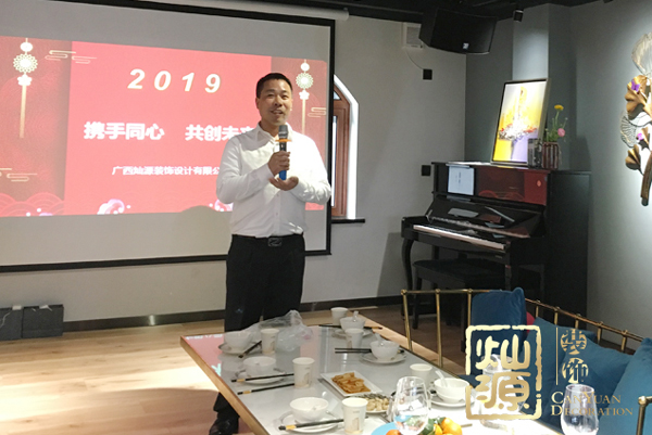 胡總發表新年致辭