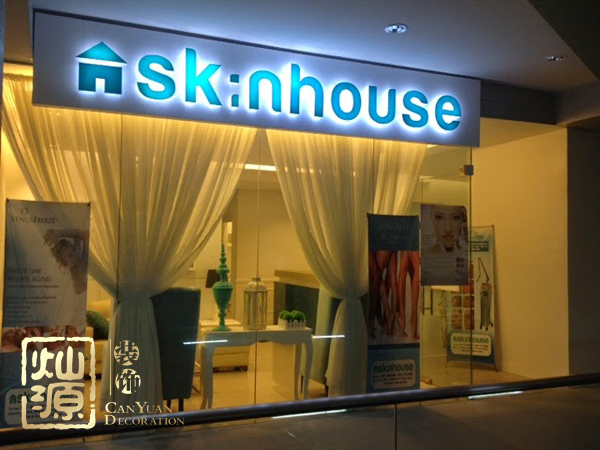 燦源裝飾按需設計理念實現40平小型美容店功能最大化