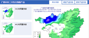 廣西又雙叒連續(xù)陰雨 辦公室裝修如何預(yù)防雨季墻壁發(fā)霉 廣西又雙叒連續(xù)陰雨 辦公室裝修如何預(yù)防雨季墻壁發(fā)霉