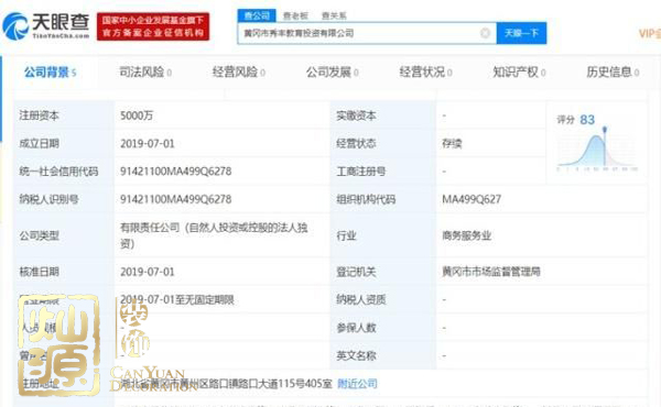 順豐進軍教育行業(yè)屬誤讀 萬萬沒想到順豐未來的培訓教室是這樣的