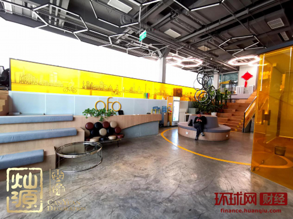 ofo小黃車日均退款3500人 ，走下神壇的小黃車辦公室人去樓空？