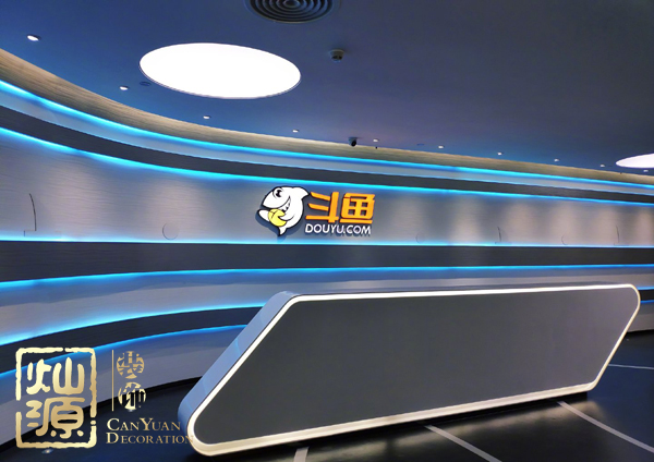 斗魚官方微博已po圖證明新公司內空無一人