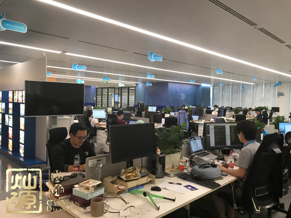 螞蟻金服員工受賄 向網友公示螞蟻金服受賄員工的辦公場所