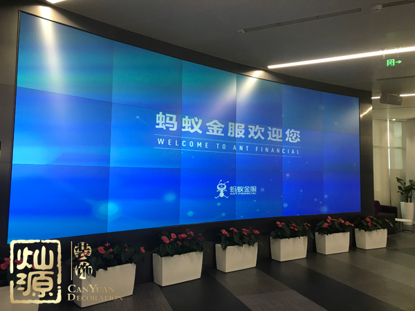 螞蟻金服員工受賄 向網友公示螞蟻金服受賄員工的辦公場所