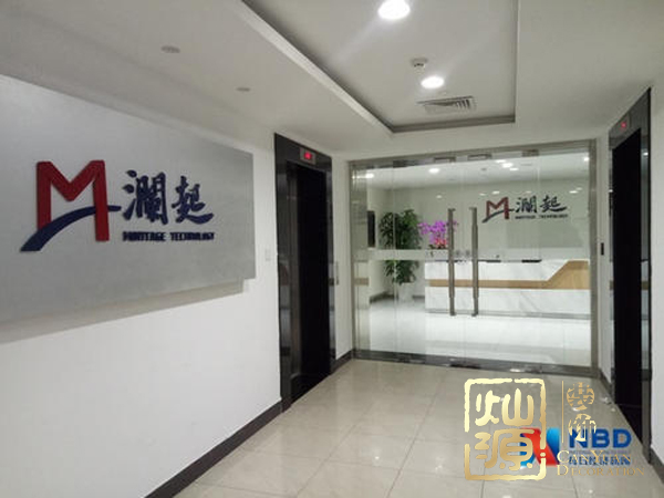 科創板開市 揭露科創板開市上市公司辦公室真面目 