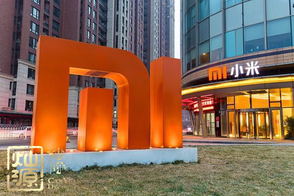 小米世界500強喜大普奔 什么樣的辦公室能夠撐起小米世界500強