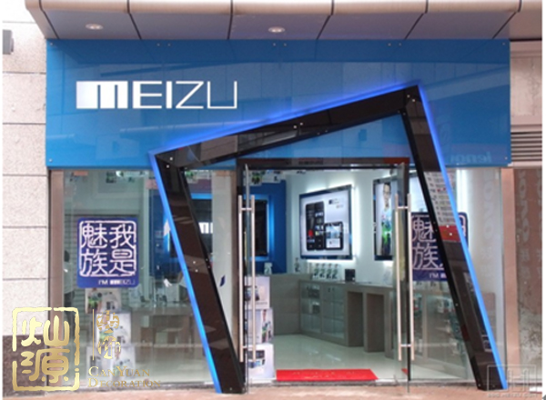 魅族大批撤店早有跡象 【多圖】懷念各地已成往事的魅族實體店鋪 