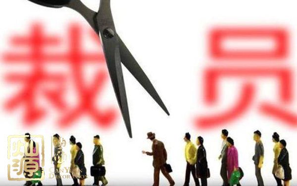 網易游戲裁員官方否認 【多圖】盤點那些恐遭裁員的網易游戲辦公室