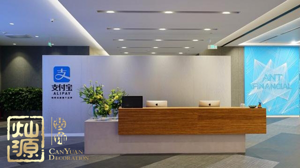 支付寶調整還款日倒計時 探尋與網友生活息息相關的支付寶員工辦公室