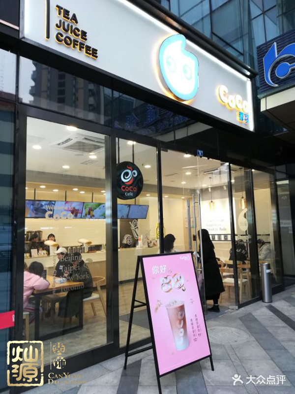 網紅奶茶配方被售坑哭眾多品牌 【多圖】揭示受影響的那些網紅奶茶店鋪