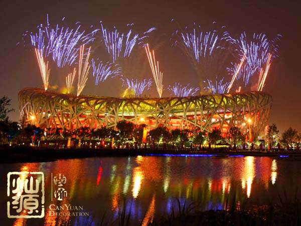 北京奧運會11周年 【組圖】回顧2018北京奧運會哪些讓人歷歷在目的場景