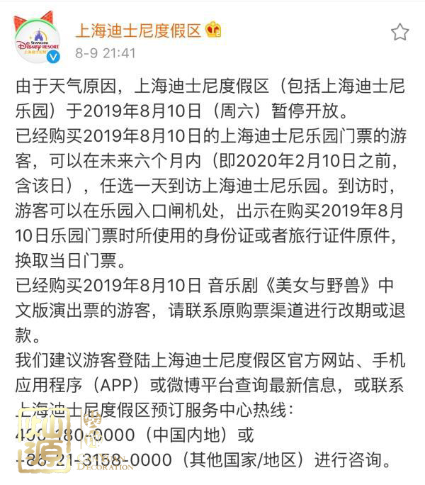 臺風利奇馬登陸嚴陣以待 【深度】探究臺風利奇馬起源、發(fā)展和影響