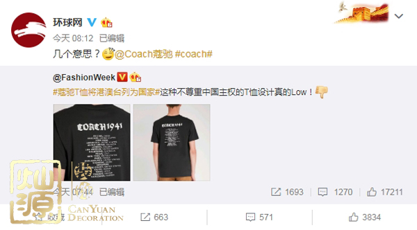 關曉彤工作室聲明維護國家主權 【多圖深度】開扒關曉彤工作室聲明事件的原因