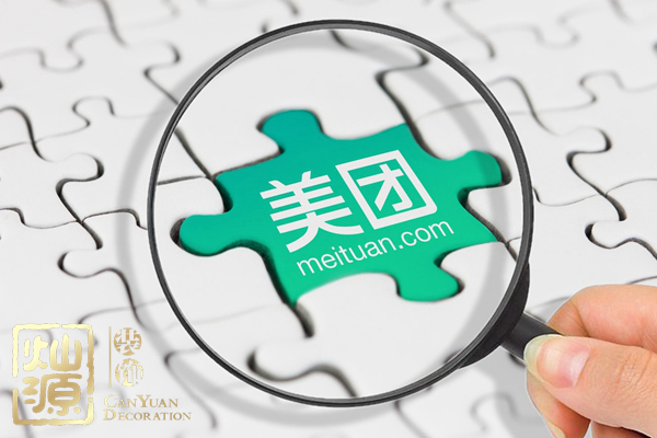 美團被罰147萬元后 網約車問題如何才能真正得到解決