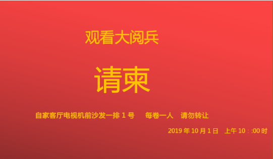 國(guó)慶節(jié)又加班咋滴？我照樣可以這樣“瀟灑”