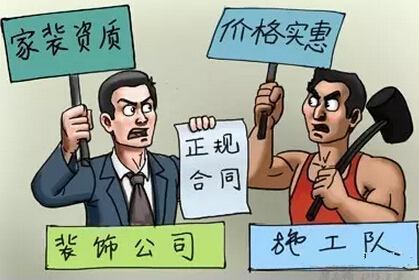 找南寧裝修公司需要注意什么問題，過來人建議你這樣