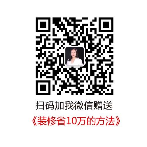 酒店裝修公司省錢方法