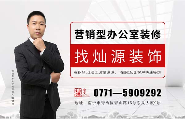 創意辦公室設計那些事,你知道多少