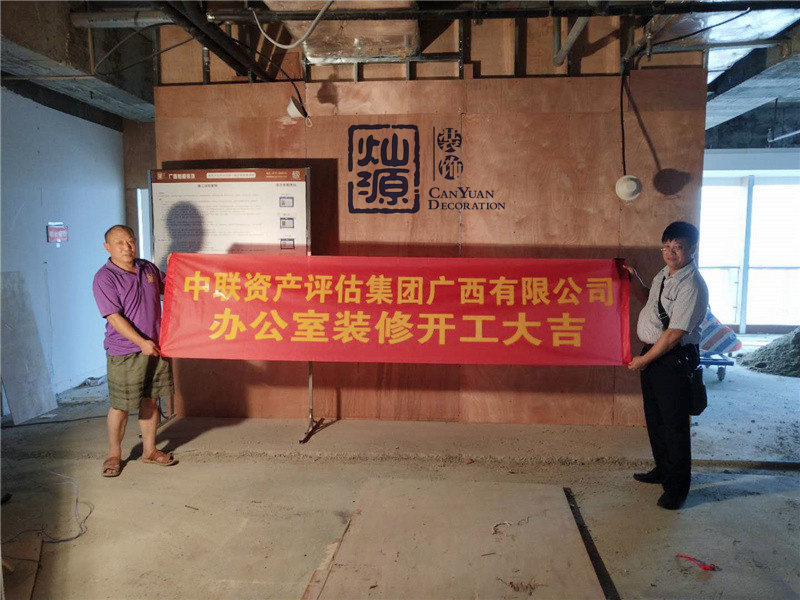 廣西南寧裝修公司&mdash;&mdash;祥浩集團效果圖