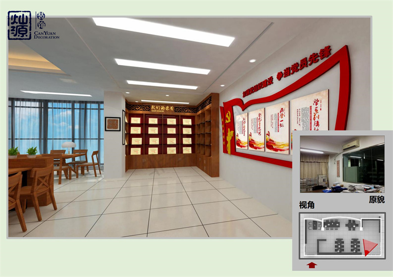 辦公室裝修墻體文化設計效果圖 辦公室裝修墻體文化設計效果圖