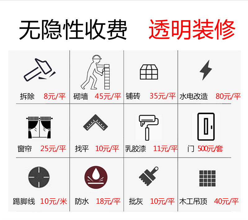 辦公室光鮮亮麗的背后，是尋找南寧辦公室裝修公司的“好事多磨”