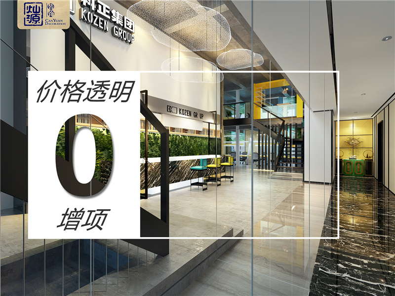 預算5w，結算15w，怎么價格差這么多？還不是因為你沒選對南寧工裝公司