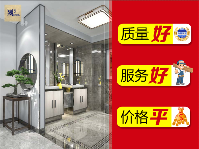 南寧辦公室裝修公司——燦源裝飾服務優勢 南寧辦公室裝修公司——燦源裝飾服務優勢