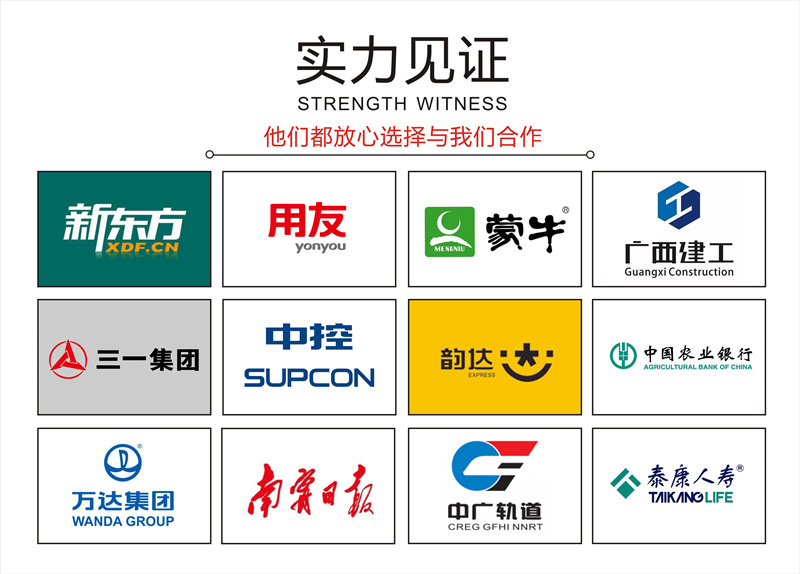 南寧寫字樓設計裝修公司哪家好?點進來你會發現根本停不下來