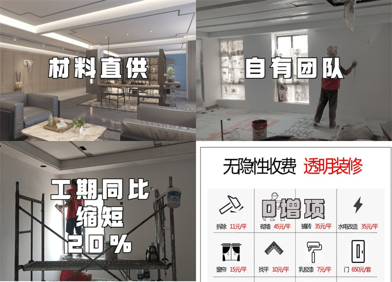 有個低調的南寧辦公室裝修公司，設計+施工+軟裝+配套設施無一不可！