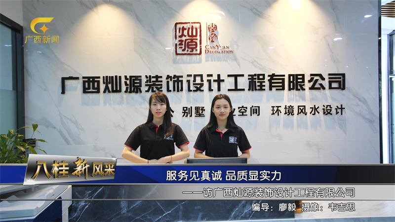 南寧辦公室裝修公司哪家好？6步教你挑到心儀的它