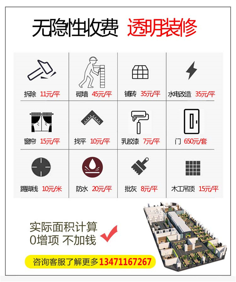 南寧工裝裝修公司美容院設計裝修公司&mdash;燦源裝飾優勢