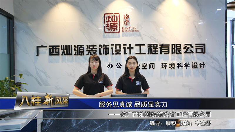 預約到明年了？哪家南寧工裝裝修公司這么火爆啊？