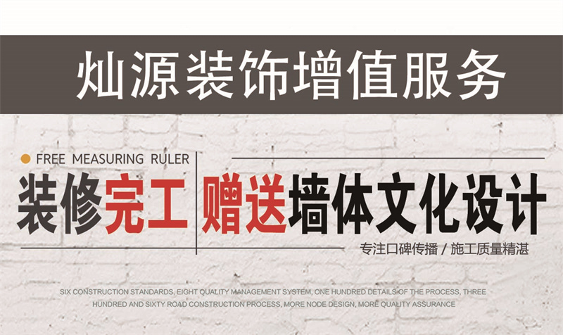 恭喜南寧人！這家青秀區辦公室裝修公司又搞活動啦！萬元產品說送就送！