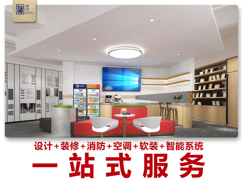 坐標(biāo)青秀區(qū)，哪家南寧辦公室裝修公司當(dāng)?shù)闷饘?shí)惠又好看？