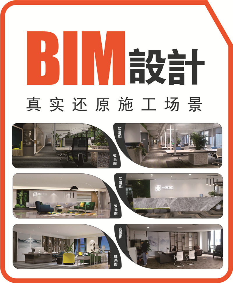 南寧裝修公司—燦源裝飾設計技術 南寧裝修公司—燦源裝飾設計技術