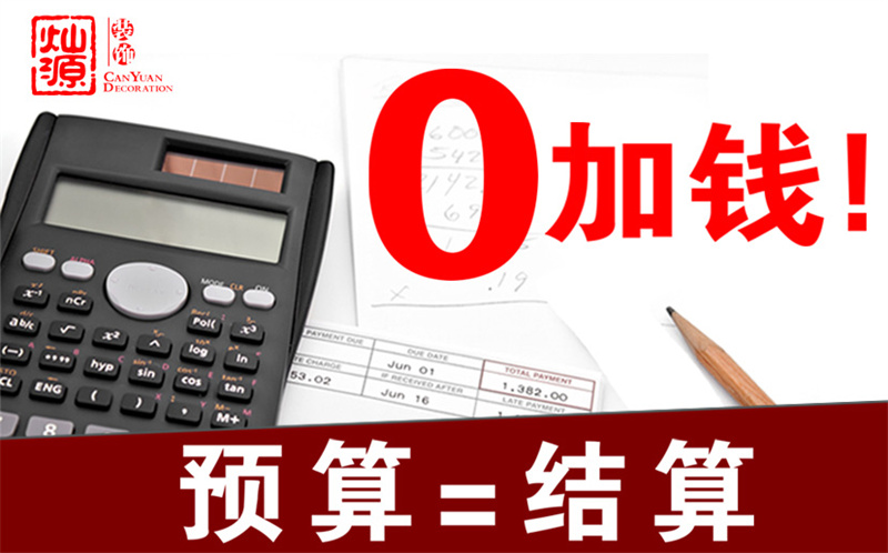 養(yǎng)生館裝修輕松拿捏，省錢小秘訣！