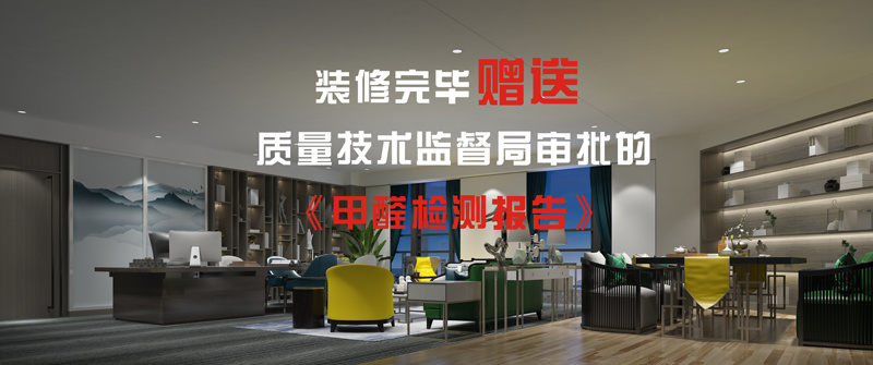 入駐半個月，全體員工請假休養！南寧市裝修公司劣質材料害人不淺！