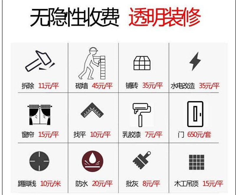 有人專程從柳州來南寧，就只為這家南寧廠房辦公樓裝修公司！