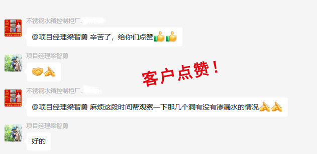 開價1000的防水師傅牛哄哄？南寧廠房辦公樓裝修公司的客戶這樣說！